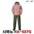 [시마노] 베이직 레인슈트 RA-027Q (윤성조구정품)