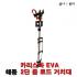 [해동] 카리스마 EVA 2단 줌 로드 거치대 HT-1038