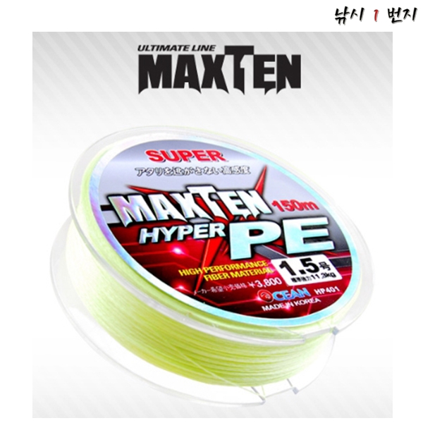 [MAXTEN] 하이퍼 PE 합사 150M HP401 - 1.0호