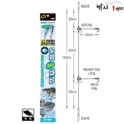 해동 우럭 2단채비 레인보우 틴셀 카드채비 HA-1879