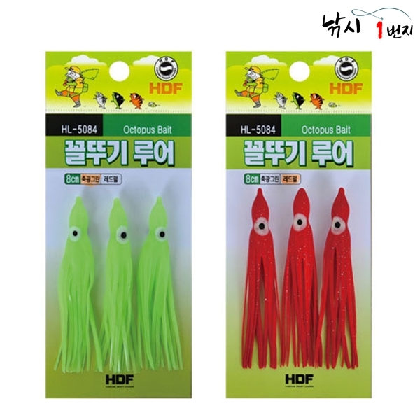 HDF 해동 축광아이 꼴뚜기 루어 8cm HL-5084 갯바위 루어낚시