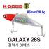 배스랜드 갤럭시 28S / BASS LAND GALAXY 28S