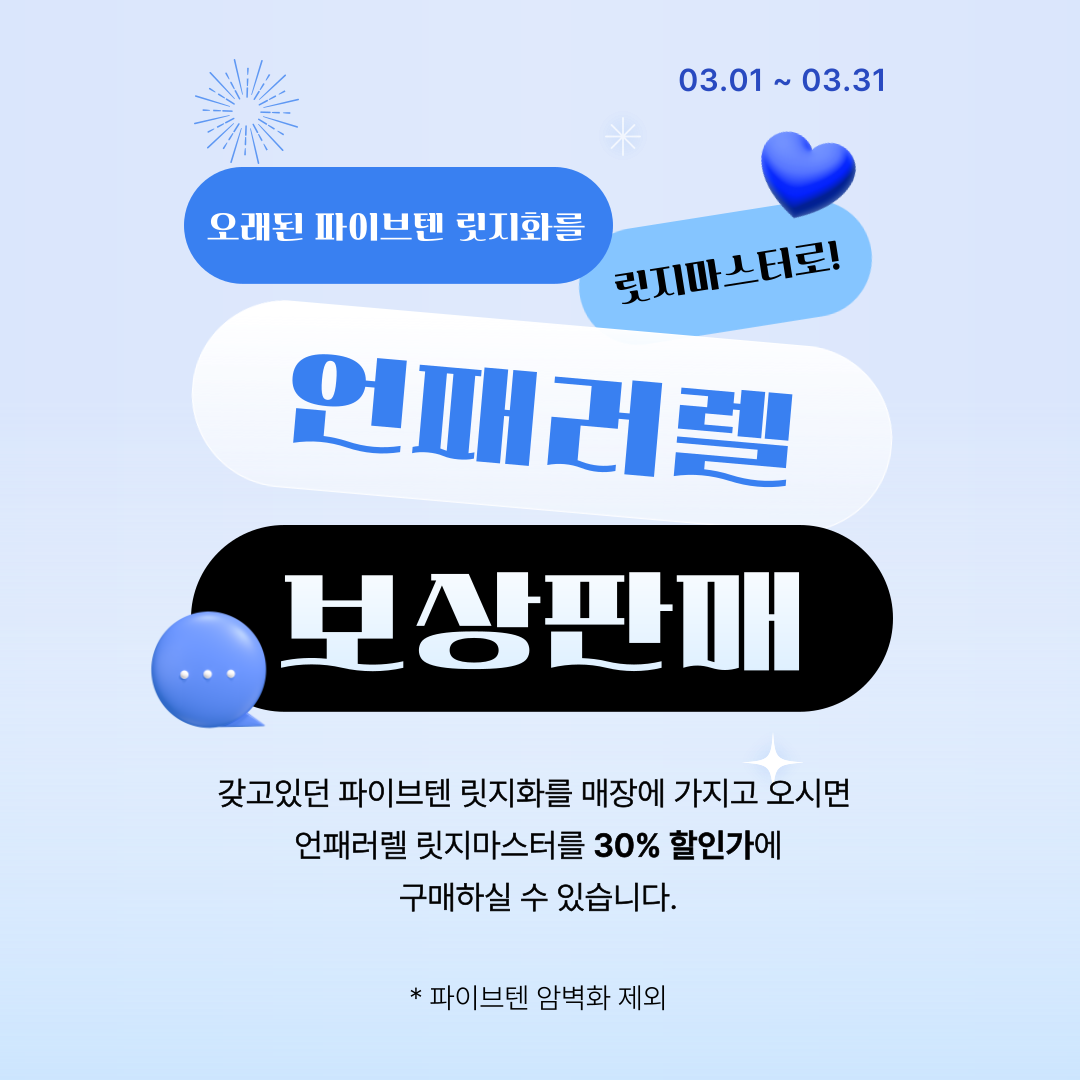 제목을-입력해주세요_-001 (4).png