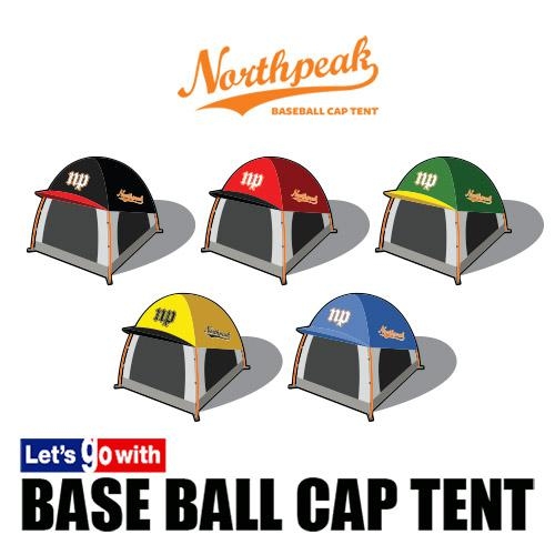 노스피크 야구 모자 텐트 (BASEBALL CAP TENT)