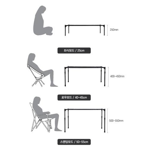 스노우라인 큐브 시스템 테이블 플러스 SN85UTA033 / 높낮이조절 캠핑 테이블