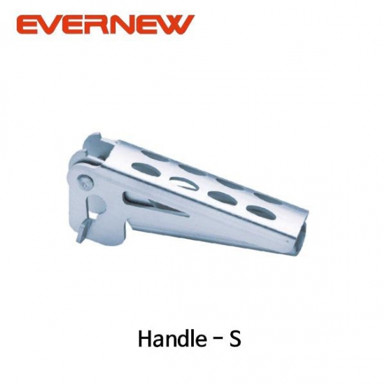 에버뉴 EV Handle S Ⅱ (EBY169) / 핸들 S Ⅱ / 코펠 쿠커 집게형손잡이