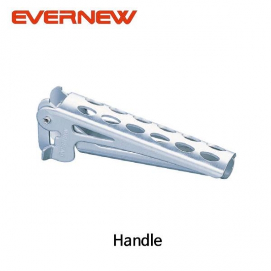 에버뉴 EV Handle Ⅱ (EBY170) / 핸들 Ⅱ / 코펠 쿠커용 집게형 손잡이