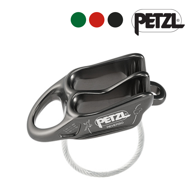 페츨 리버소 AP-D017AA 암벽 등반 빌레이 하강기