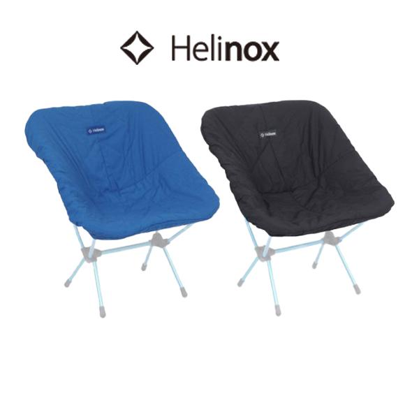 헬리녹스 시트워머 패딩 / 방석 의자 시트 방한 커버 블루 블랙
