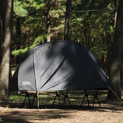 스노우라인 알파인코트텐트 SNH5ULT005 야전침대와 백패킹텐트 모두 사용 가능한 텐트