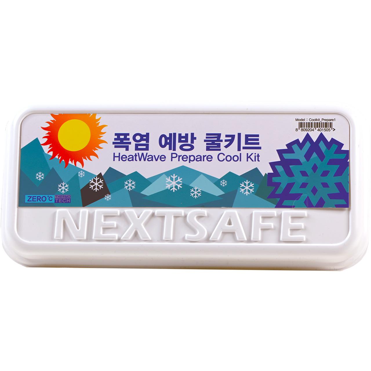 넥스트세이프 폭염 예방 쿨키트 HeatWave Prepare Cool Kit