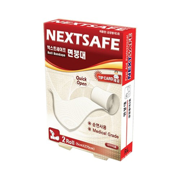 넥스트세이프 면붕대(수성붕대)