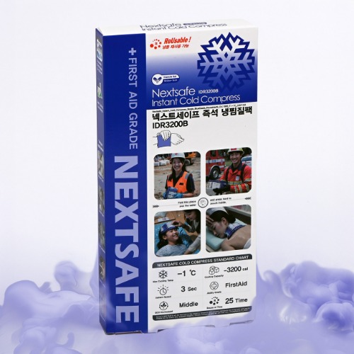 넥스트세이프 NEXT 즉석 냉찜질팩 IDR 3200B 순간 아이스팩