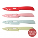 칼집 휴대용 세라믹 과도 4COLOR(색상랜덤배송)