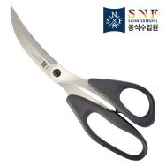 [SNF] 주방가위 곡선 블랙 9인치 (S2541-BK)