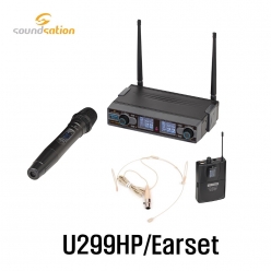 SOUNDSATION U299HP/EARSET 무선마이크 2CH UHF HAND + BELTPACK/EARSET