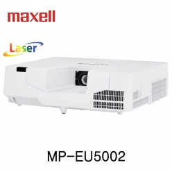 빔프로젝터(레이져WUXGA) MP-EU5002  5000 lm 2만시간(일반)  MAXELL 멕셀 명암비500,000:1