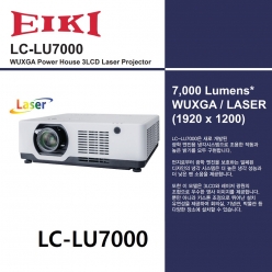 LC-LU7000 레이져 빔 프로젝터 WUXGA 7000 lm (루멘) EIKI 에이키