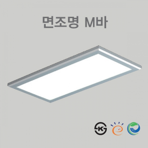 LED 면조명 M바 660 * 320 25W