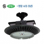 원형 주유소등 LED 100W