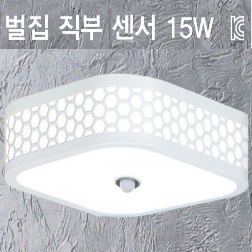 LED 벌집센서 15W