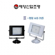 S-B-1 40W 간판등 AC용 주광색 블랙