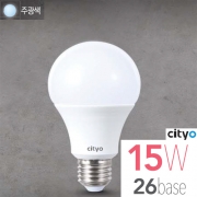 LED램프 15W 주광색 Cityo