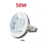 원형 투광등 LED 50W 백색 주광색 [아크로]