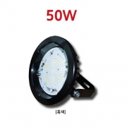 원형 투광등 LED 50W 흑색 전구색 [아크로]