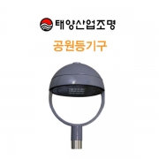 공원등기구 LED 50W S-641