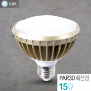 LED PAR30 확산 주광색 15W Cityo