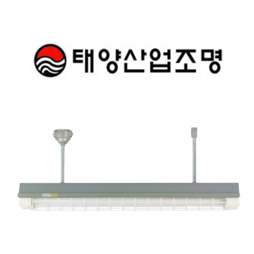 비점화 LED 직관램프 방폭등 18.5W X 2 SNF-L