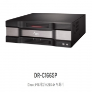 DR-C1665P DirectIP 16채널 H.265 4K 녹화기