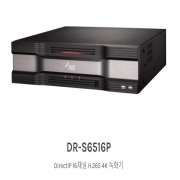 DR-S6516P DirectIP 16채널 H.265 4K 녹화기