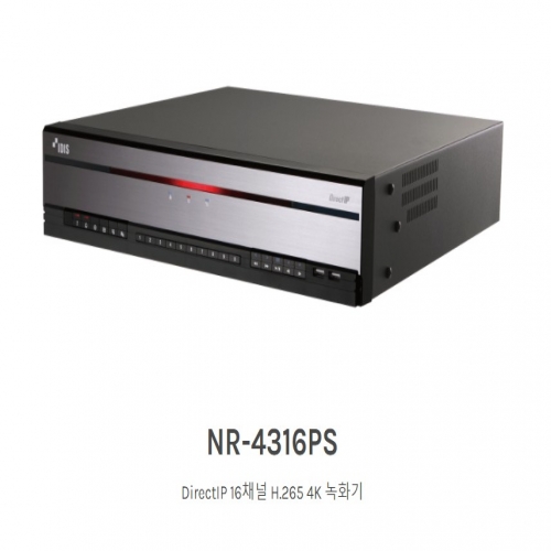 NR-4316PS DirectIP 16채널 H.265 4K 녹화기