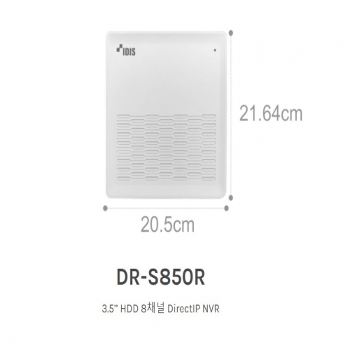 DR-S850R 3.5’’ HDD 8채널 DirectIP NVR
