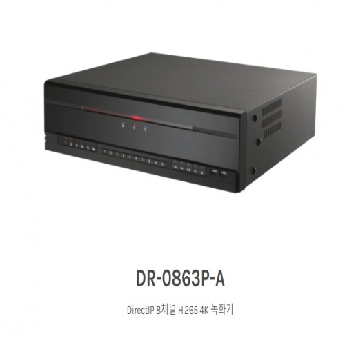 DR-0863P-A DirectIP 8채널 H.265 4K 녹화기