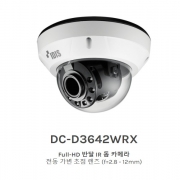 DC-D3642WRX Full-HD 반달 IR 돔 카메라 전동 가변 초점 렌즈 (f=2.8 - 12mm)