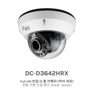 DC-D3642HRX Full-HD 반달 IR 돔 카메라 (히터 내장) 전동 가변 초점 렌즈 (f=2.8 - 12mm)