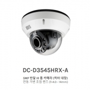 DC-D3545HRX-A 5MP 반달 IR 돔 카메라 (히터 내장) 전동 가변 초점 렌즈 (f=4.0 - 14mm)
