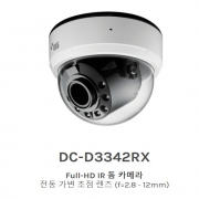 DC-D3342RX Full-HD IR 돔 카메라 전동 가변 초점 렌즈 (f=2.8 - 12mm)