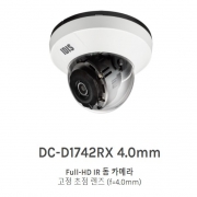 DC-D1742RX 4.0mm Full-HD IR 돔 카메라 고정 초점 렌즈 (f=4.0mm)