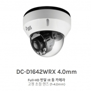 DC-D1642WRX 4.0mm Full-HD 반달 IR 돔 카메라 고정 초점 렌즈 (f=4.0mm)