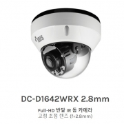 DC-D1642WRX 2.8mm Full-HD 반달 IR 돔 카메라 고정 초점 렌즈 (f=2.8mm)