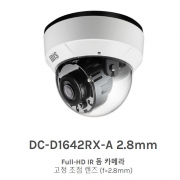 DC-D1642RX-A 2.8mm Full-HD IR 돔 카메라 고정 초점 렌즈 (f=2.8mm)