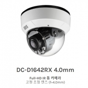 DC-D1642RX 4.0mm Full-HD IR 돔 카메라 고정 초점 렌즈 (f=4.0mm)