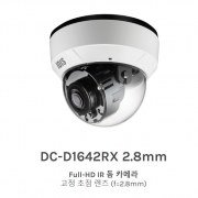 DC-D1642RX 2.8mm Full-HD IR 돔 카메라 고정 초점 렌즈 (f=2.8mm)