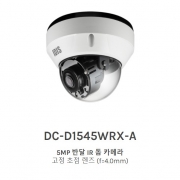 DC-D1545WRX-A 5MP 반달 IR 돔 카메라 고정 초점 렌즈 (f=4.0mm)