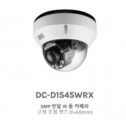 DC-D1545WRX 5MP 반달 IR 돔 카메라 고정 초점 렌즈 (f=4.0mm)