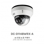 DC-D1148WRX-A 4K 반달 IR 돔 카메라 고정 초점 렌즈 (f=3.3mm)